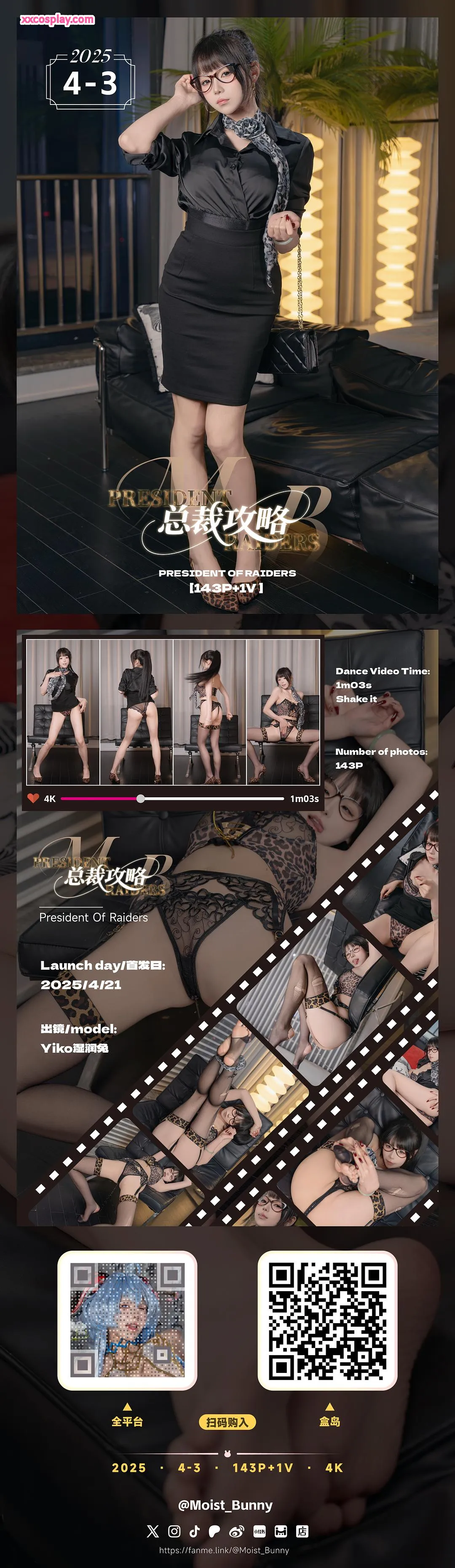 Yiko Wet Bunny: CEO Strategy